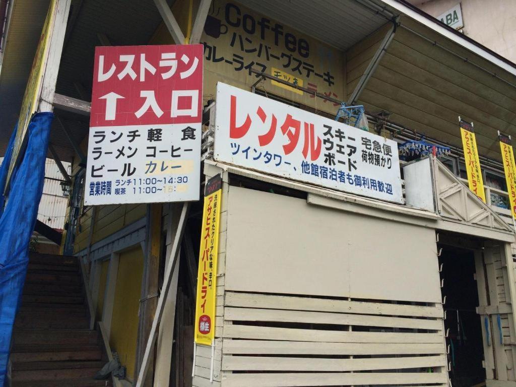Sports Plaza Shirakaba Hotel Tokamachi Luaran gambar